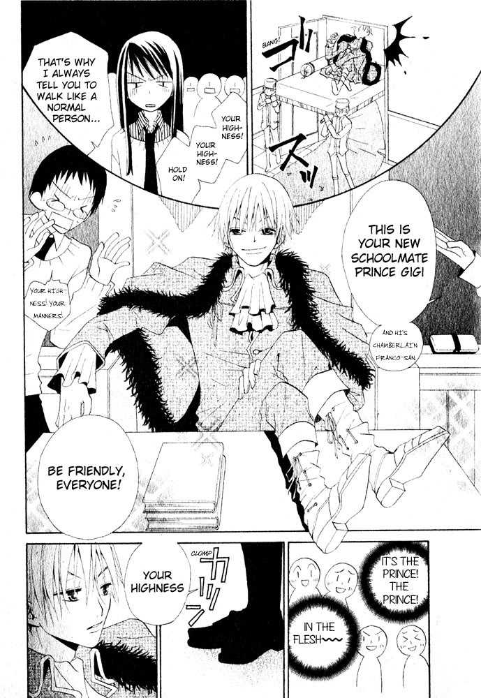 Manabiya Ouji Chapter 0.2 page 6 - Chapter 0 v2 : [Oneshot]