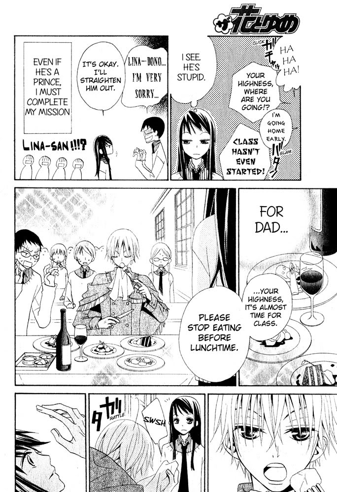 Manabiya Ouji Chapter 0.2 page 8 - Chapter 0 v2 : [Oneshot]