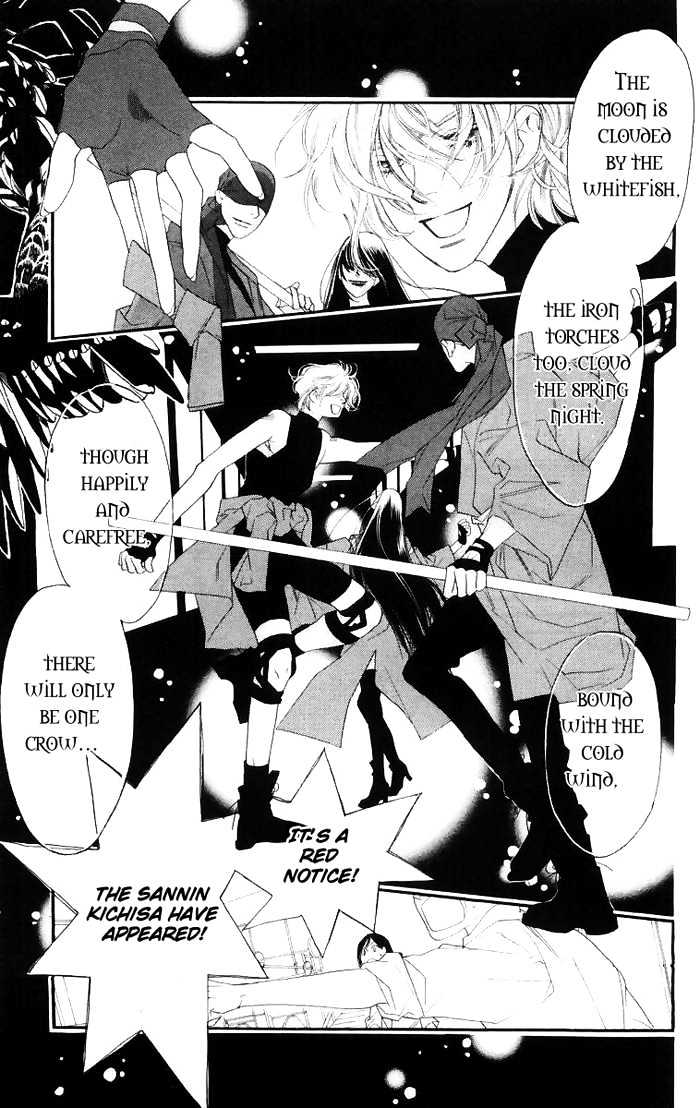 Manabiya Sannin Kichisa Chapter 1 page 10 - Chapter 1