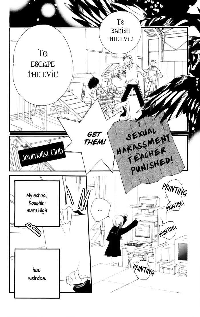 Manabiya Sannin Kichisa Chapter 1 page 11 - Chapter 1