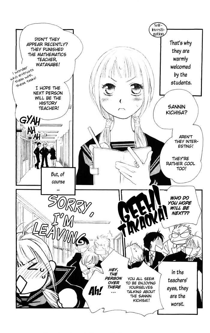 Manabiya Sannin Kichisa Chapter 1 page 14 - Chapter 1