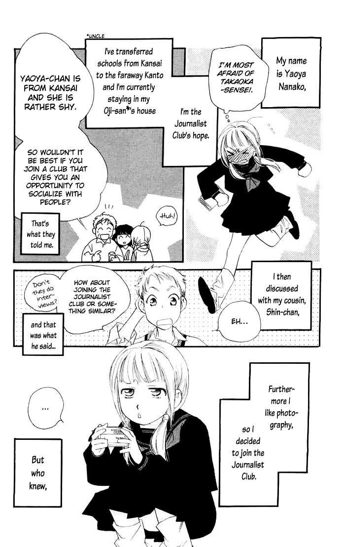 Manabiya Sannin Kichisa Chapter 1 page 15 - Chapter 1