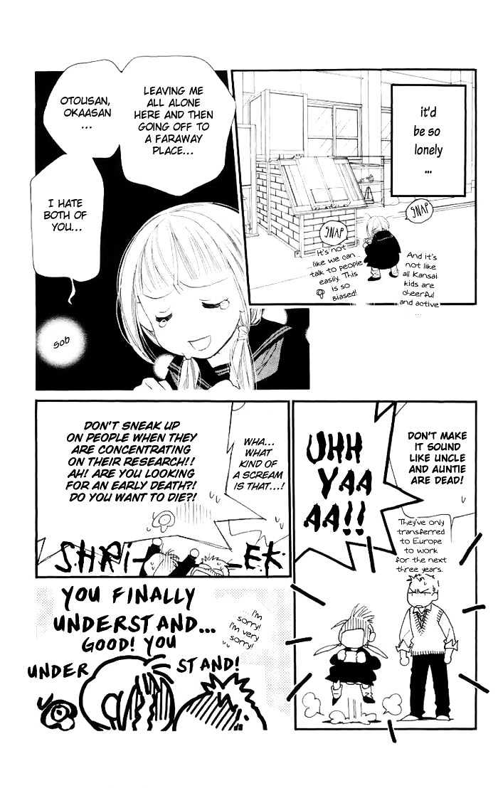 Manabiya Sannin Kichisa Chapter 1 page 16 - Chapter 1