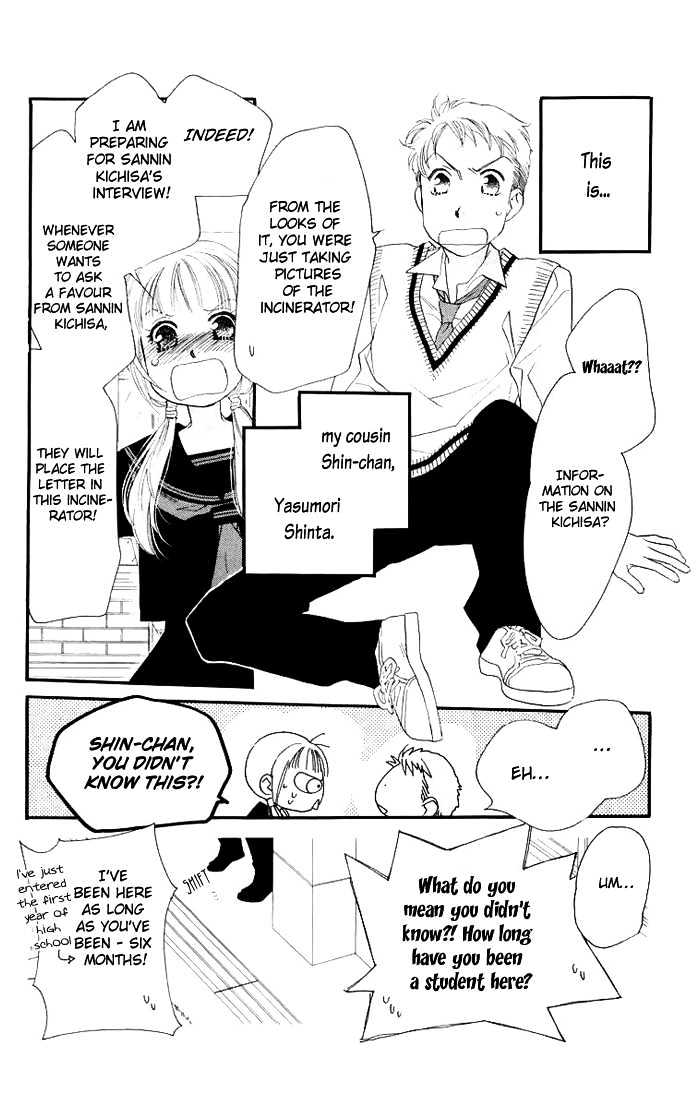 Manabiya Sannin Kichisa Chapter 1 page 17 - Chapter 1