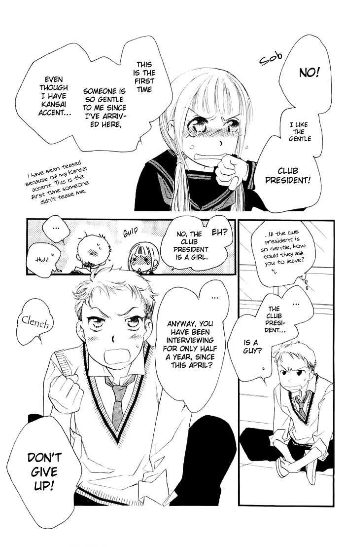 Manabiya Sannin Kichisa Chapter 1 page 20 - Chapter 1