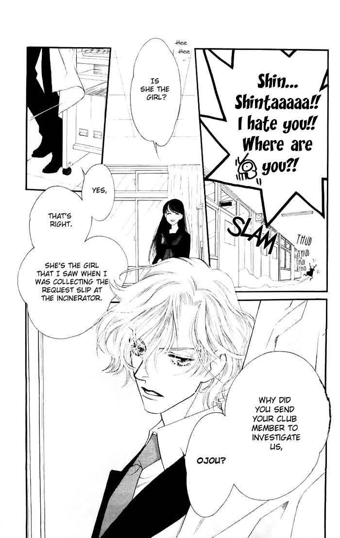 Manabiya Sannin Kichisa Chapter 1 page 24 - Chapter 1