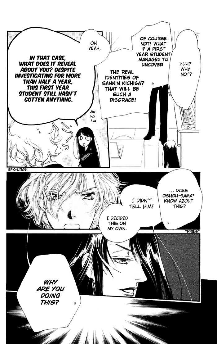 Manabiya Sannin Kichisa Chapter 1 page 25 - Chapter 1