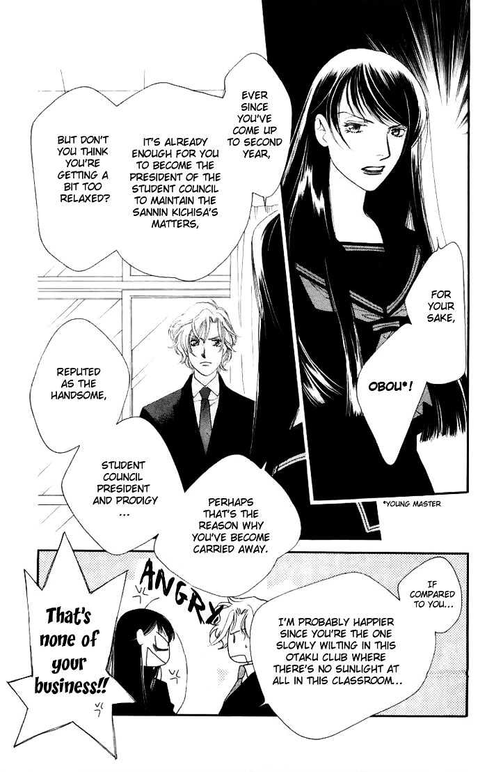 Manabiya Sannin Kichisa Chapter 1 page 26 - Chapter 1