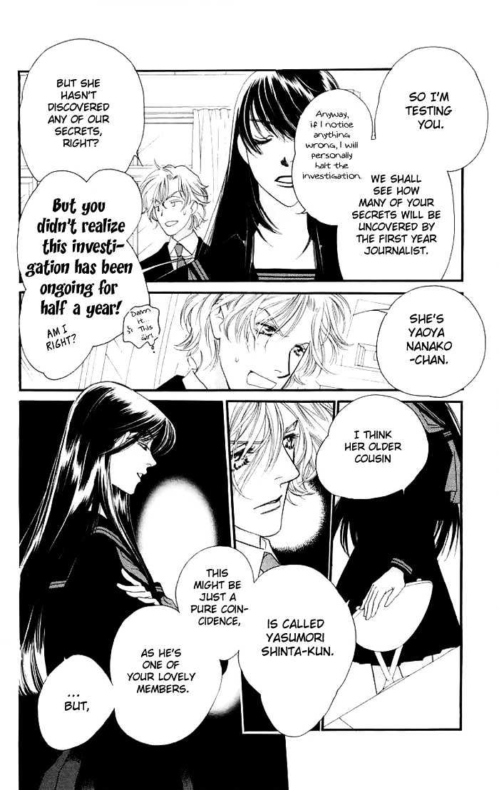 Manabiya Sannin Kichisa Chapter 1 page 27 - Chapter 1