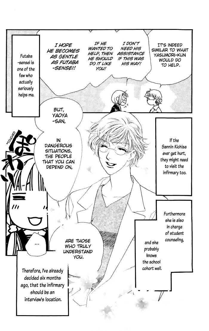 Manabiya Sannin Kichisa Chapter 1 page 30 - Chapter 1