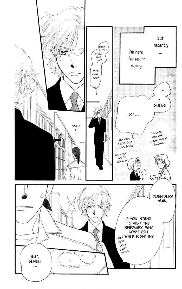 Manabiya Sannin Kichisa Chapter 1 page 31 - Chapter 1