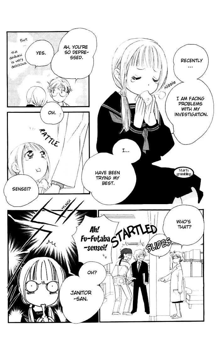 Manabiya Sannin Kichisa Chapter 1 page 32 - Chapter 1