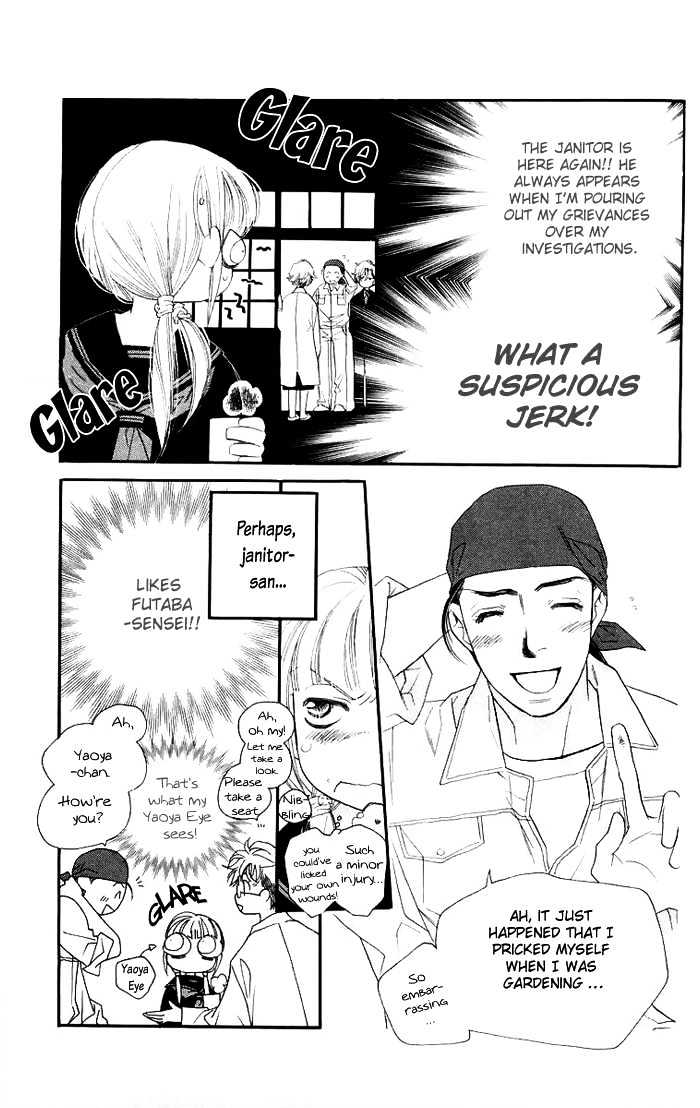 Manabiya Sannin Kichisa Chapter 1 page 33 - Chapter 1