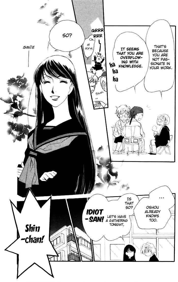 Manabiya Sannin Kichisa Chapter 1 page 37 - Chapter 1