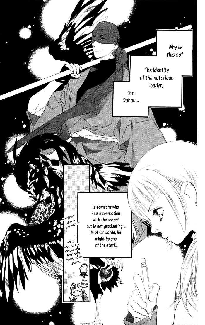 Manabiya Sannin Kichisa Chapter 1 page 41 - Chapter 1