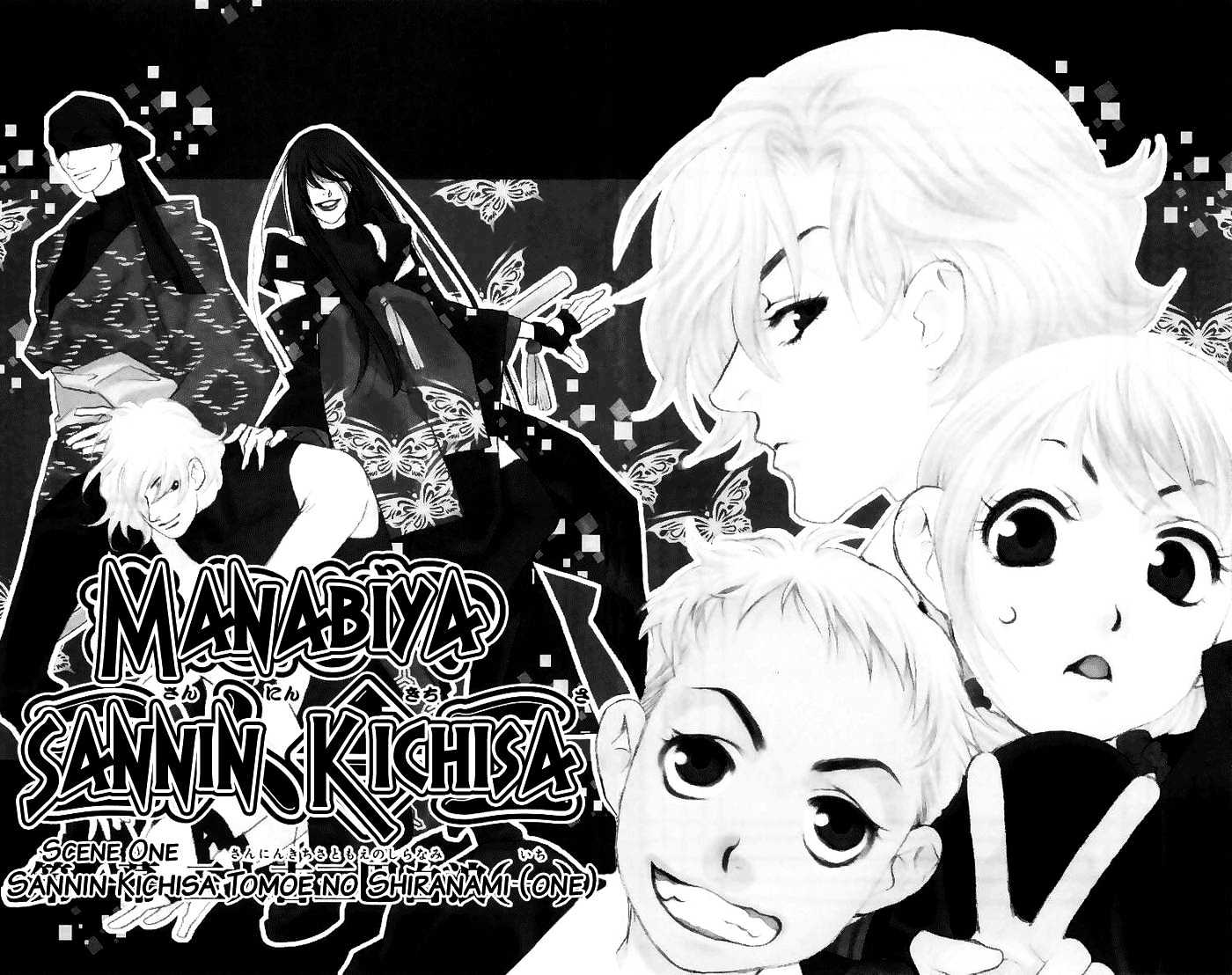 Manabiya Sannin Kichisa Chapter 1 page 8 - Chapter 1
