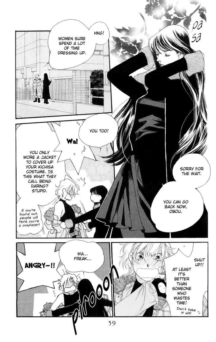 Manabiya Sannin Kichisa Chapter 2 page 14 - Chapter 2