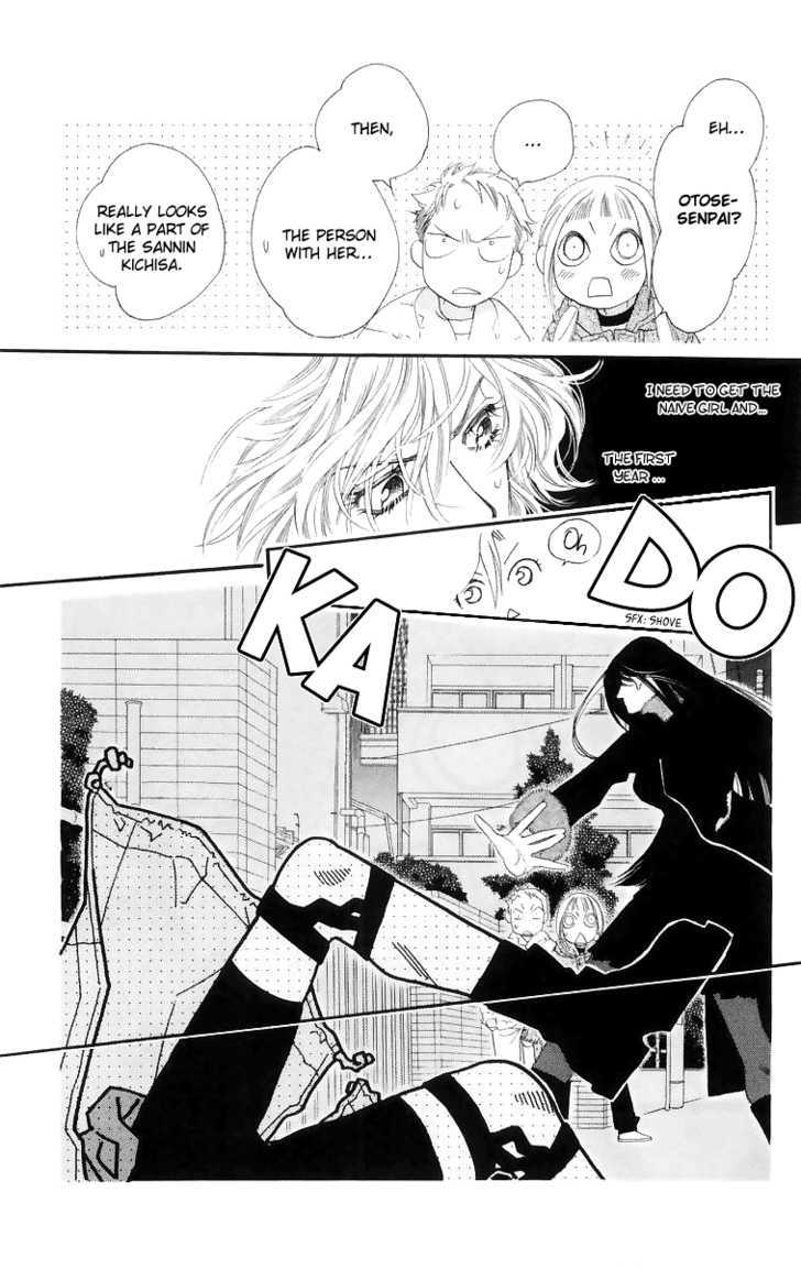 Manabiya Sannin Kichisa Chapter 2 page 16 - Chapter 2