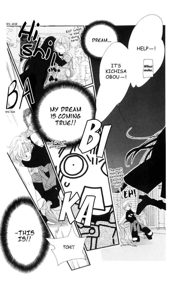 Manabiya Sannin Kichisa Chapter 2 page 17 - Chapter 2