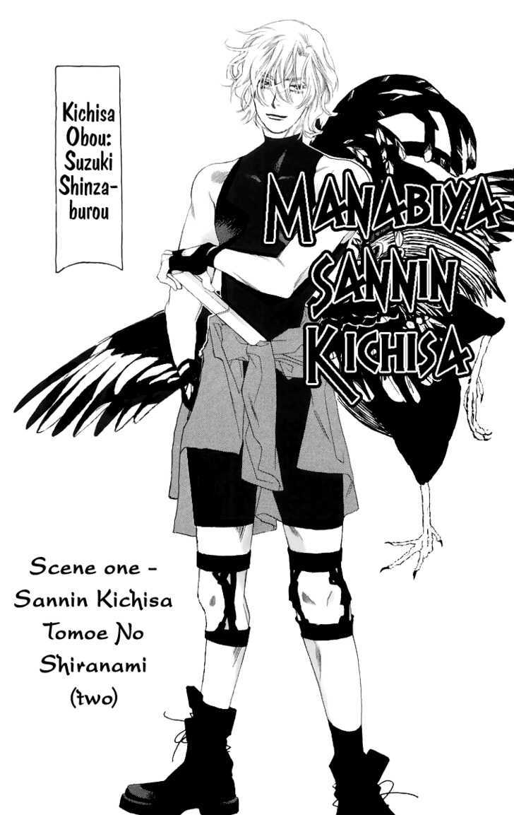 Manabiya Sannin Kichisa Chapter 2 page 2 - Chapter 2