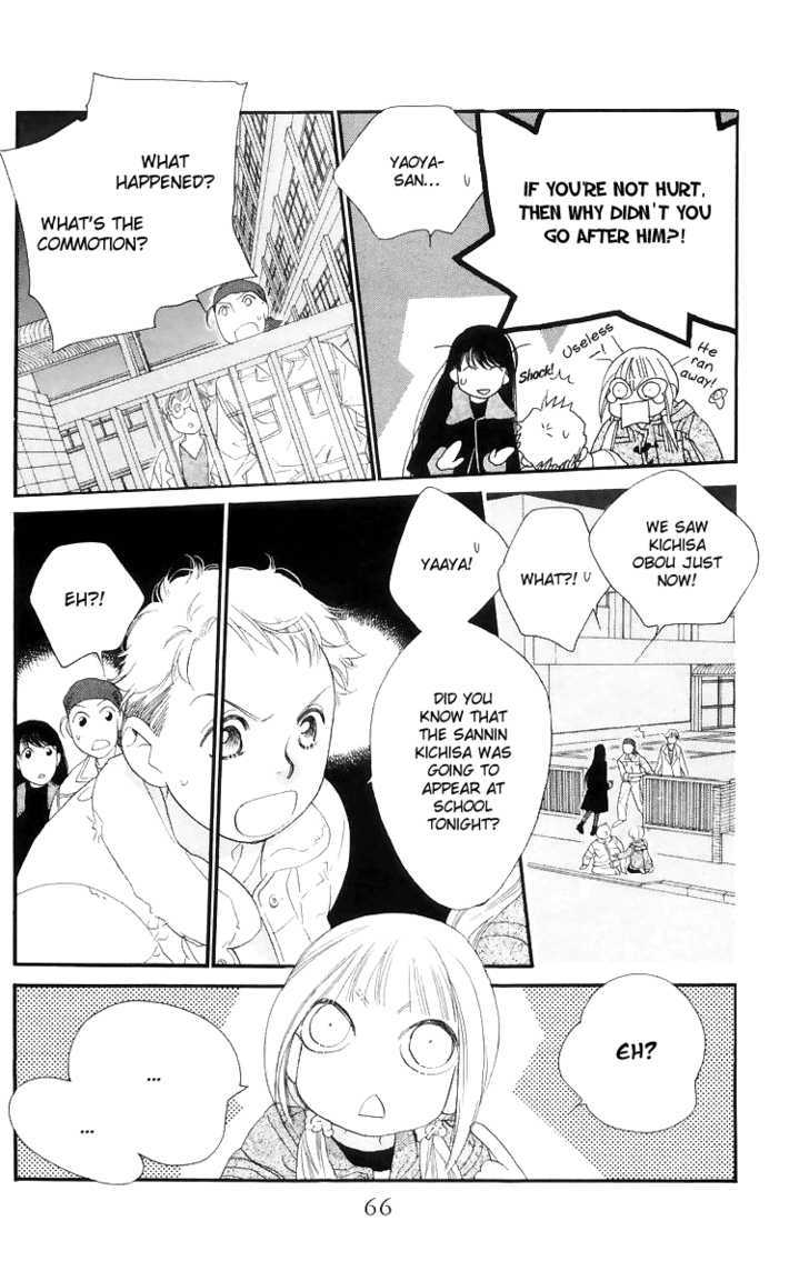 Manabiya Sannin Kichisa Chapter 2 page 21 - Chapter 2