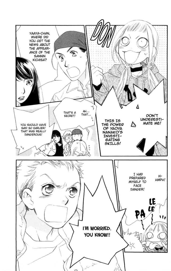 Manabiya Sannin Kichisa Chapter 2 page 22 - Chapter 2