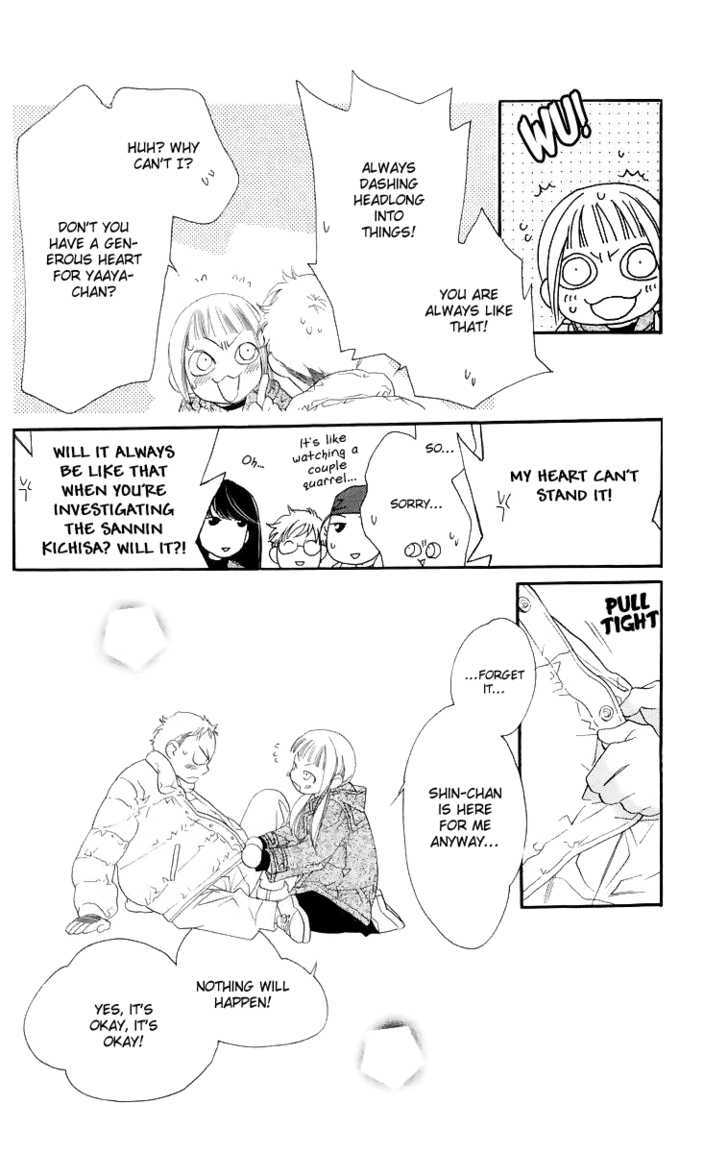 Manabiya Sannin Kichisa Chapter 2 page 23 - Chapter 2