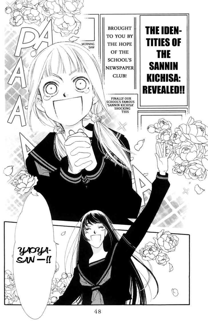Manabiya Sannin Kichisa Chapter 2 page 3 - Chapter 2