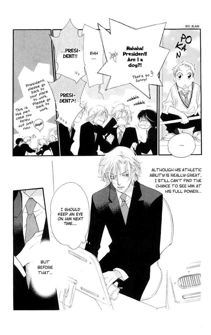 Manabiya Sannin Kichisa Chapter 3 page 12 - Chapter 3