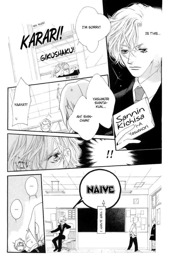 Manabiya Sannin Kichisa Chapter 3 page 13 - Chapter 3