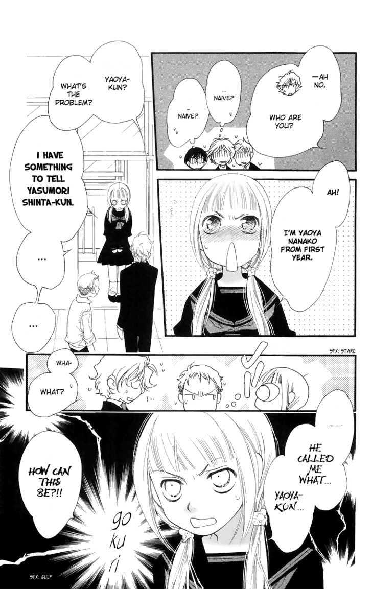 Manabiya Sannin Kichisa Chapter 3 page 14 - Chapter 3