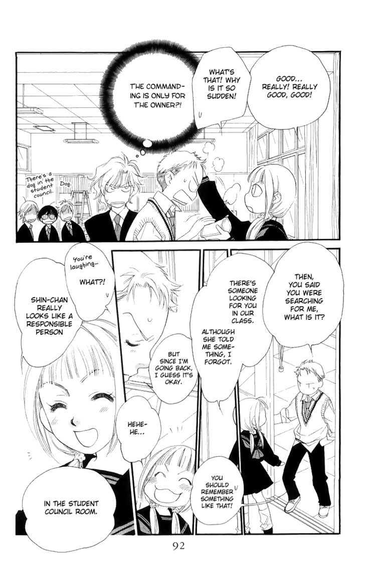 Manabiya Sannin Kichisa Chapter 3 page 17 - Chapter 3