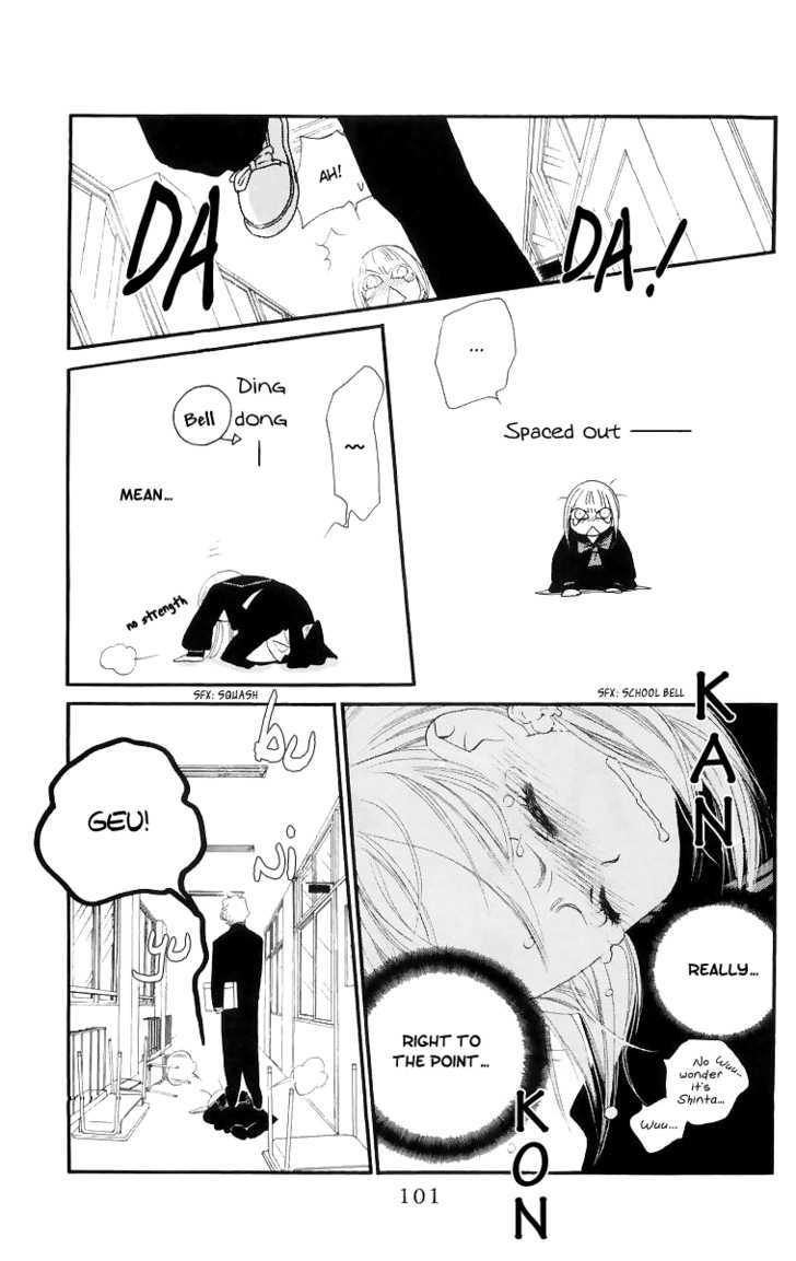 Manabiya Sannin Kichisa Chapter 3 page 26 - Chapter 3