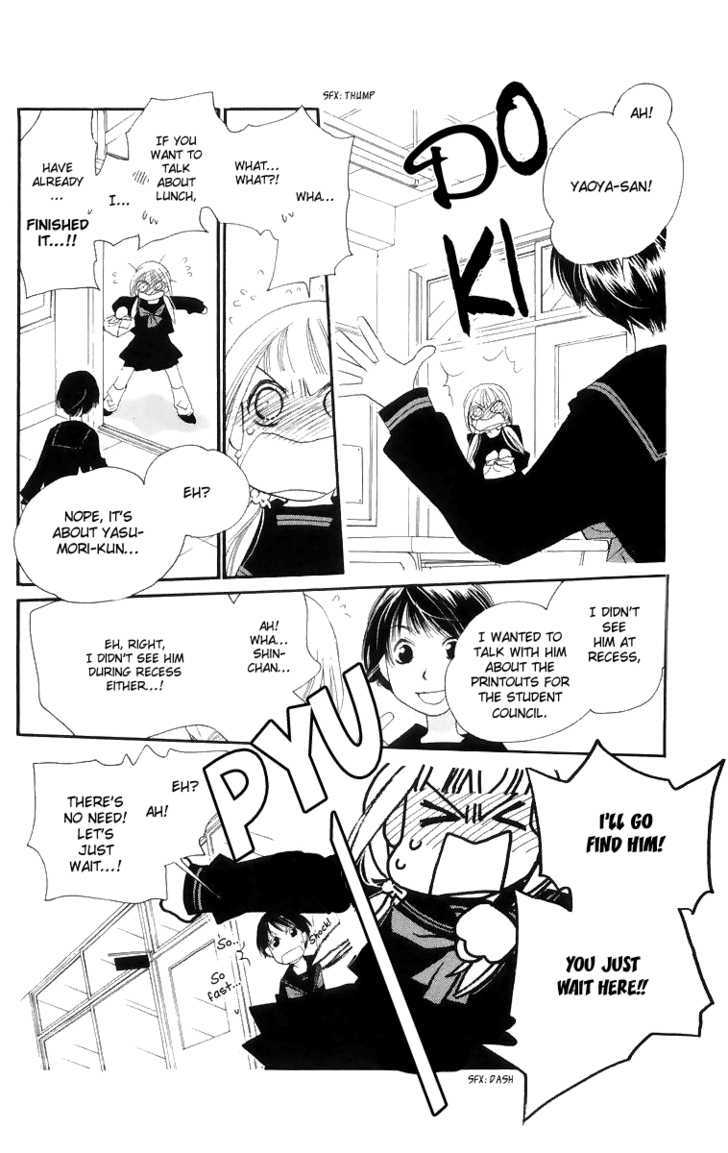 Manabiya Sannin Kichisa Chapter 3 page 5 - Chapter 3