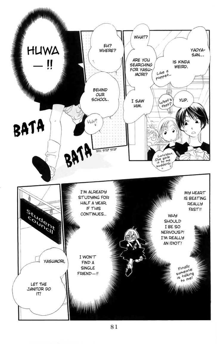 Manabiya Sannin Kichisa Chapter 3 page 6 - Chapter 3