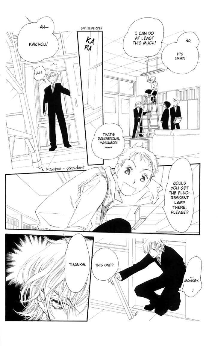 Manabiya Sannin Kichisa Chapter 3 page 7 - Chapter 3