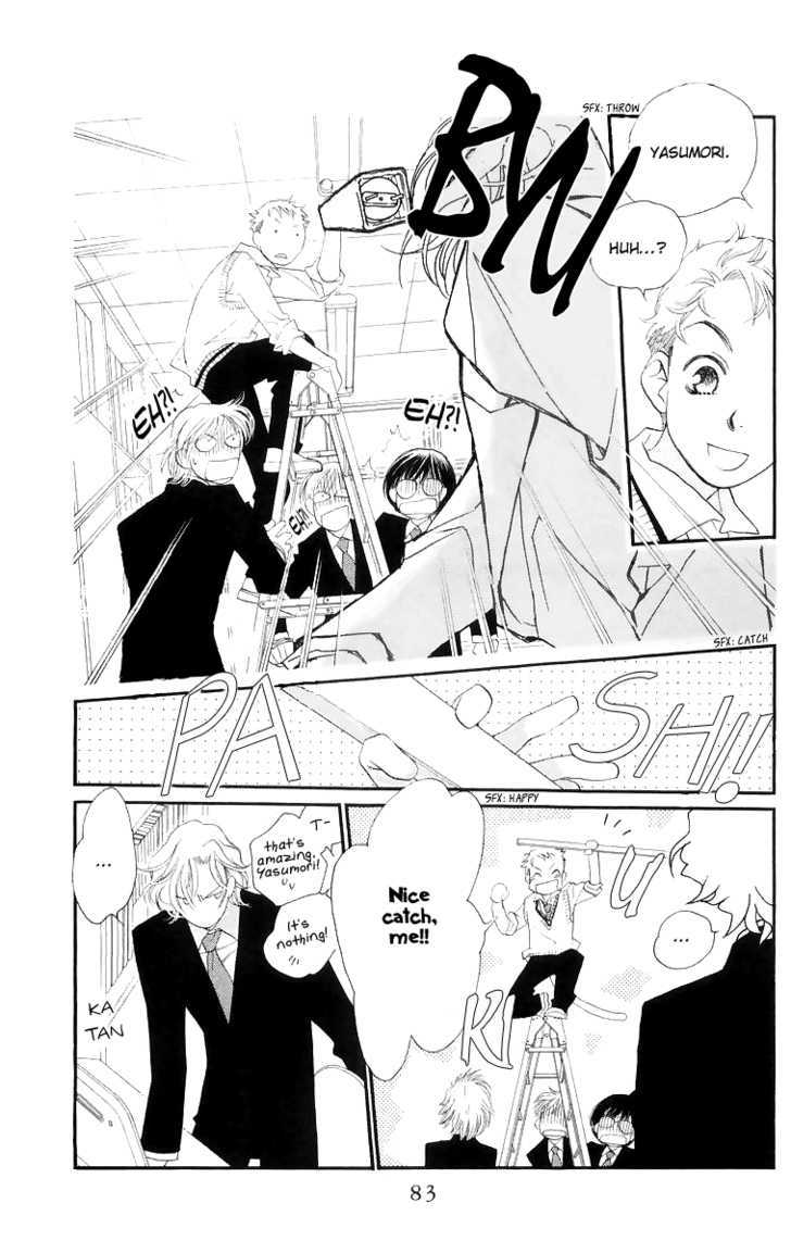 Manabiya Sannin Kichisa Chapter 3 page 8 - Chapter 3