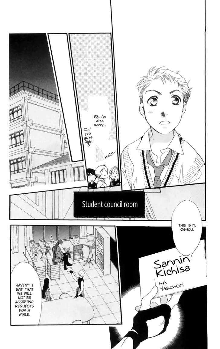 Manabiya Sannin Kichisa Chapter 4 page 11 - Chapter 4