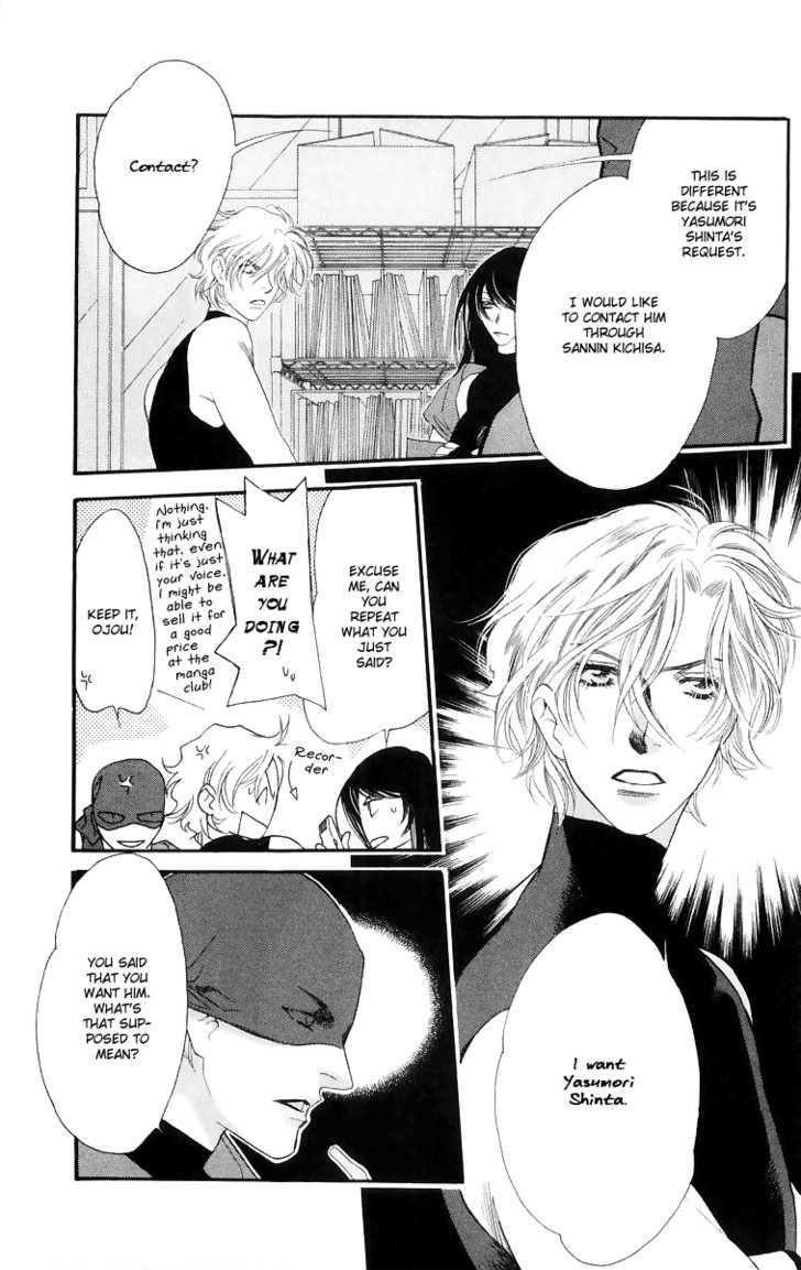Manabiya Sannin Kichisa Chapter 4 page 12 - Chapter 4