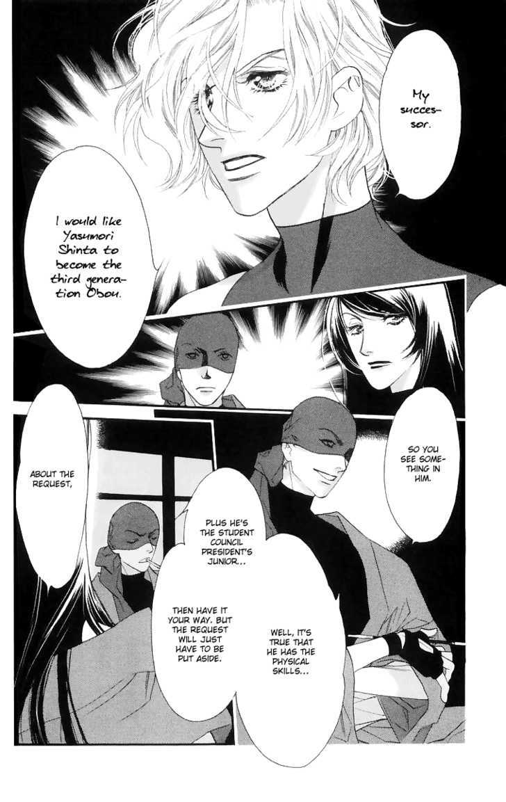 Manabiya Sannin Kichisa Chapter 4 page 13 - Chapter 4