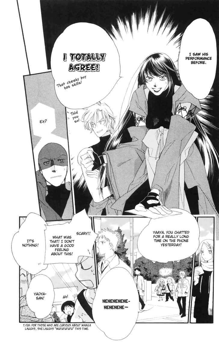 Manabiya Sannin Kichisa Chapter 4 page 14 - Chapter 4