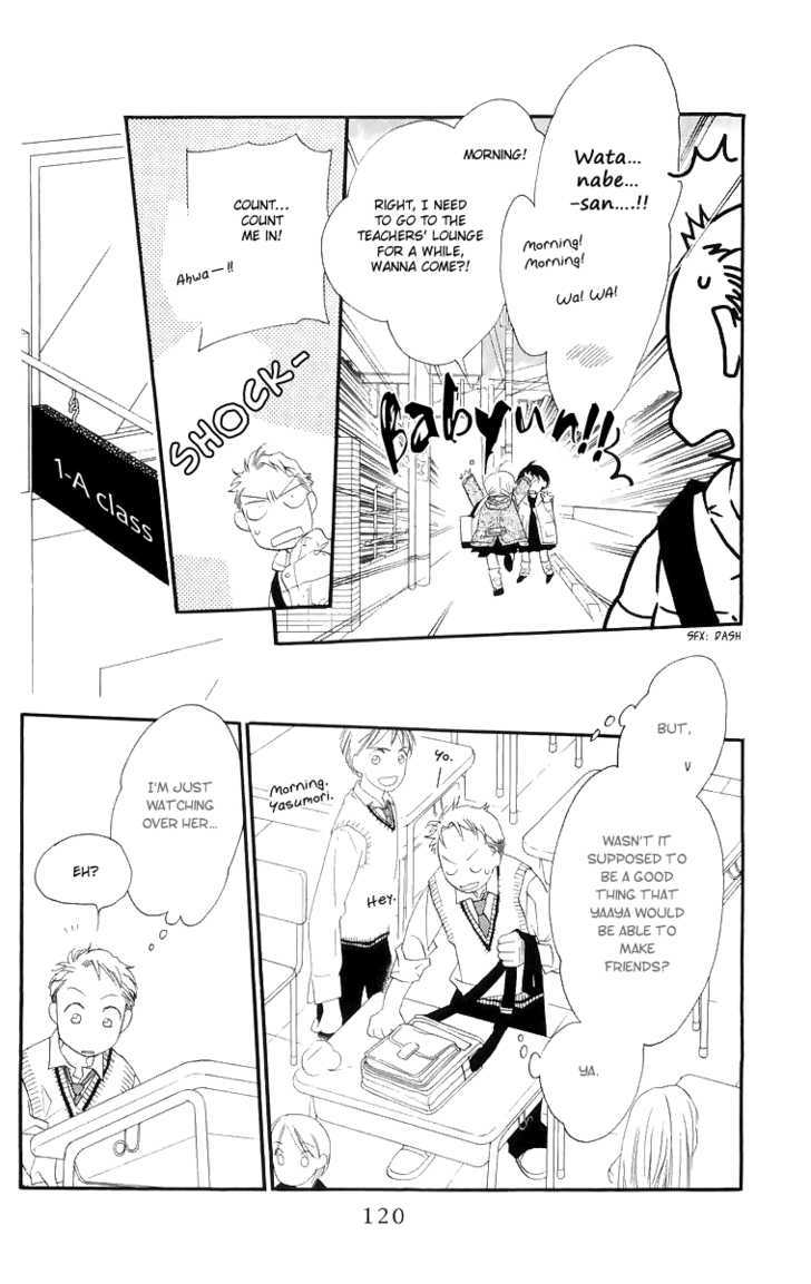 Manabiya Sannin Kichisa Chapter 4 page 15 - Chapter 4
