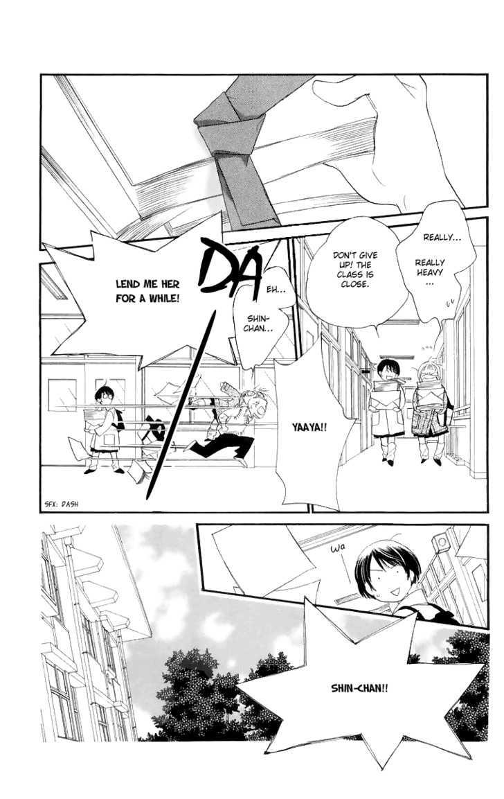 Manabiya Sannin Kichisa Chapter 4 page 16 - Chapter 4