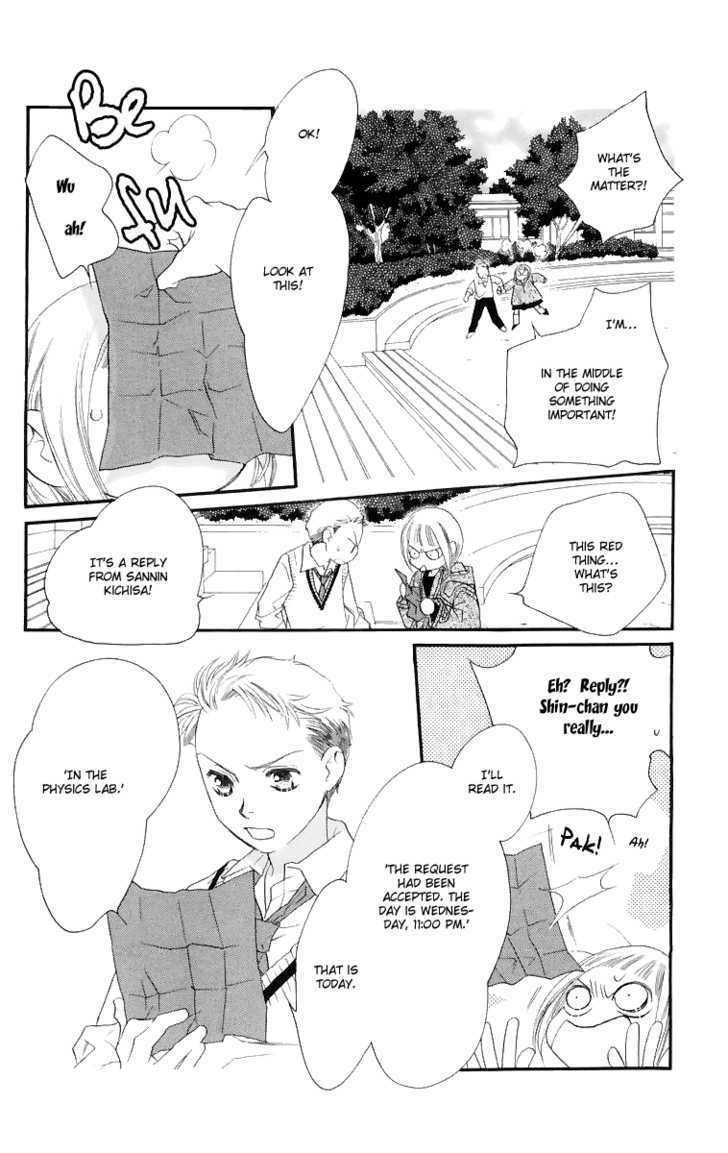 Manabiya Sannin Kichisa Chapter 4 page 18 - Chapter 4