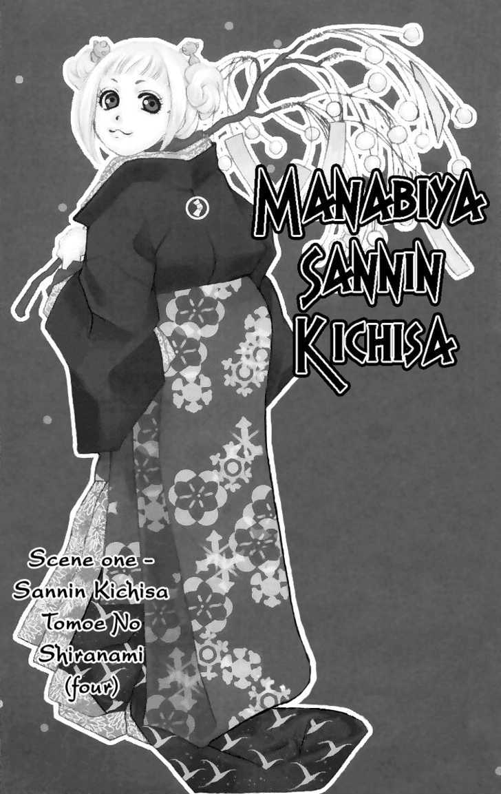 Manabiya Sannin Kichisa Chapter 4 page 2 - Chapter 4