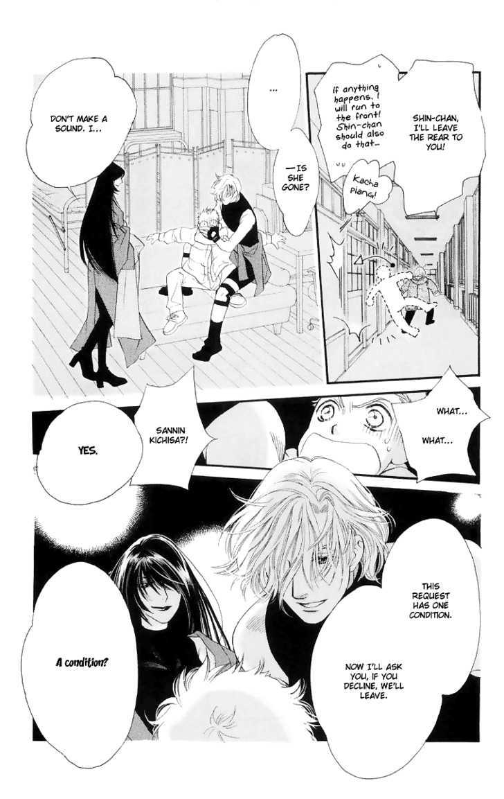 Manabiya Sannin Kichisa Chapter 4 page 23 - Chapter 4