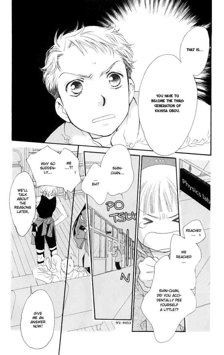 Manabiya Sannin Kichisa Chapter 4 page 24 - Chapter 4