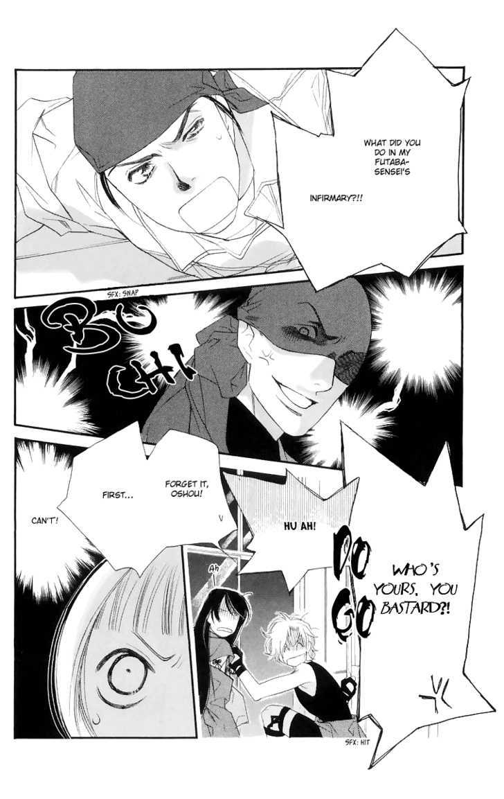 Manabiya Sannin Kichisa Chapter 4 page 30 - Chapter 4