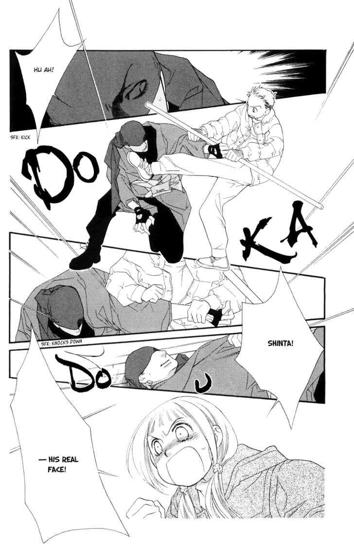 Manabiya Sannin Kichisa Chapter 4 page 32 - Chapter 4
