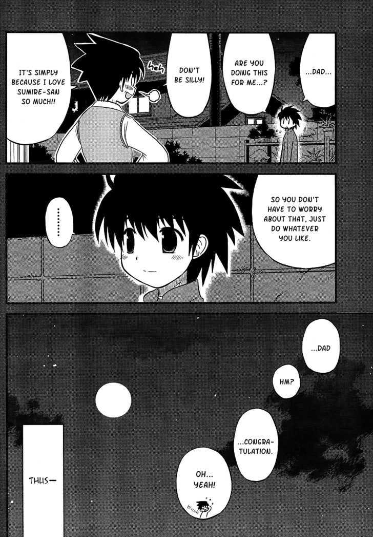 Manabiya Chapter 1 page 10 - Chapter 1 : Max
